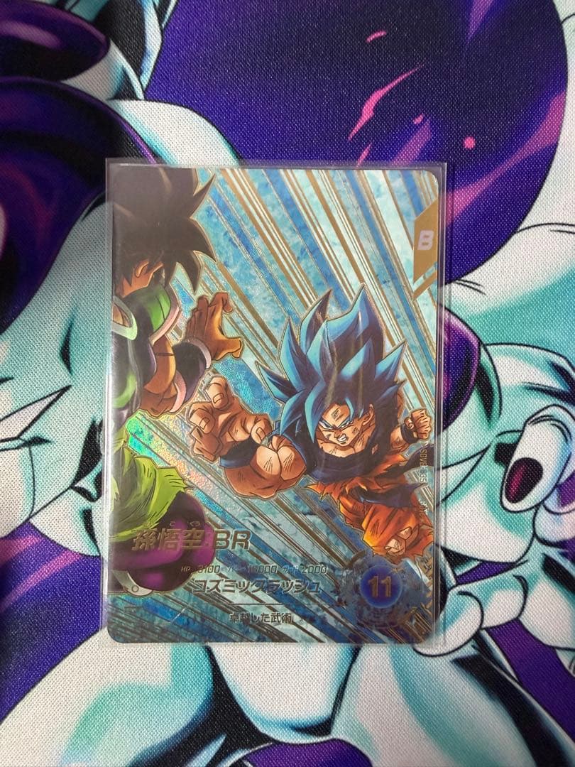 エナジーマーカー 銀 一巻 孫悟空 E-42 パラレル