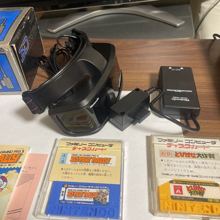 3Dシステム、ホットラリー、とびだせ大作戦1.2（JJ）