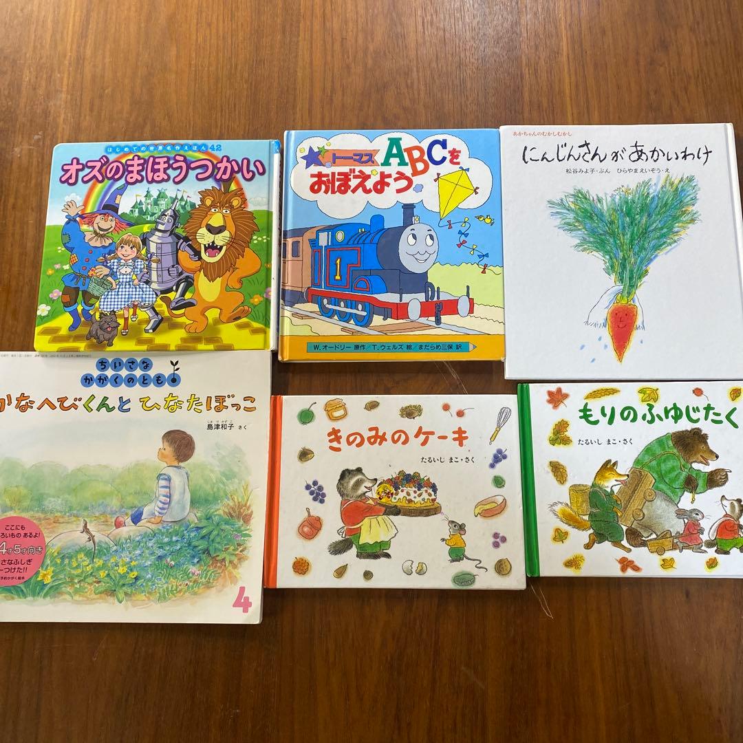 絵本まとめ売り 37冊 - メルカリ