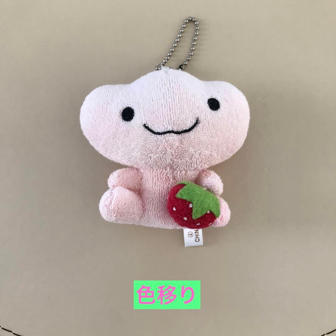こげぱん いちごパン ぬいぐるみキーホルダー 平成レトロ - メルカリ