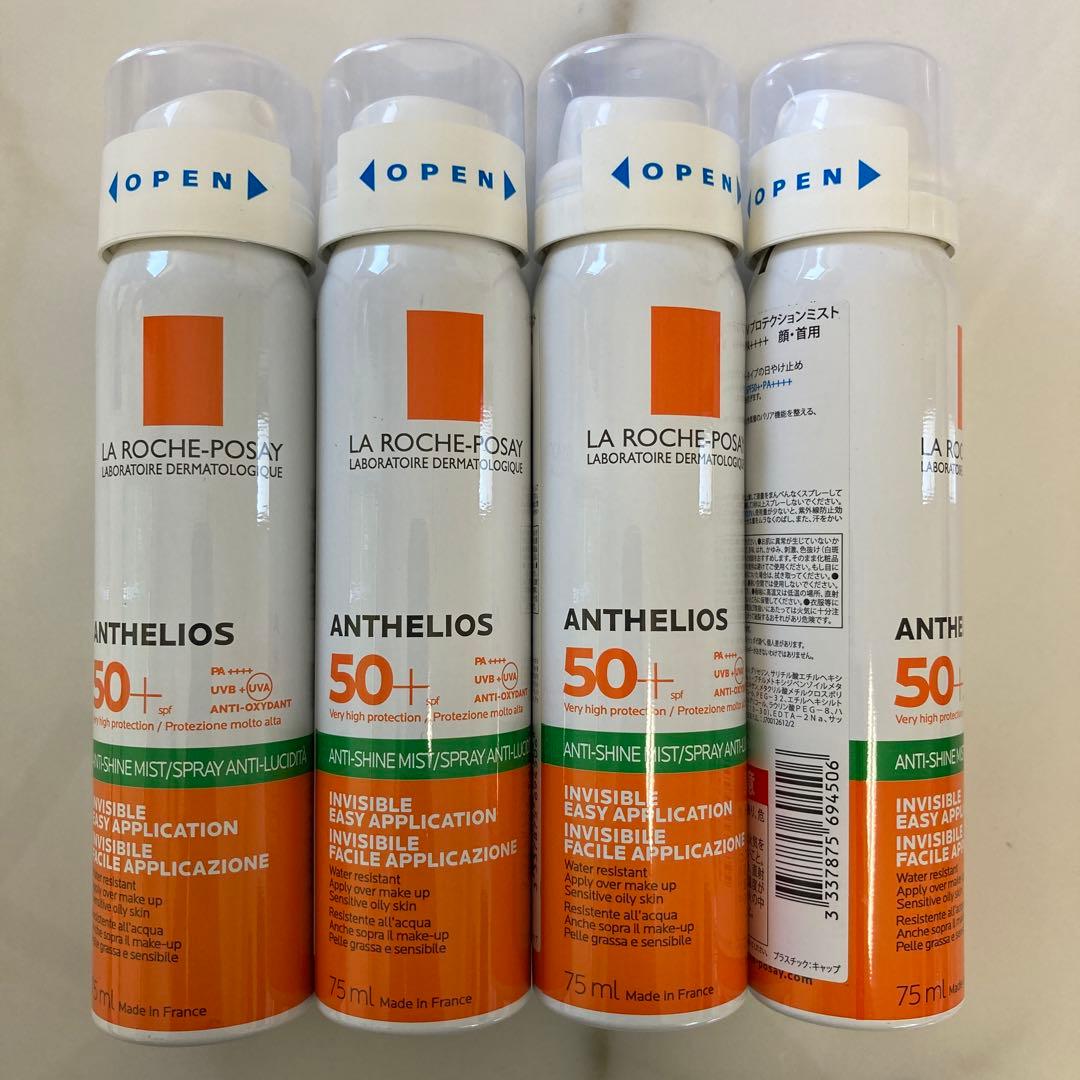 ラロッシュポゼ アンテリオスUVプロテクションミスト(日焼け止めスプレー) アットコスメ公式通販｜アンテリオス UVプロテクションミスト / ラ