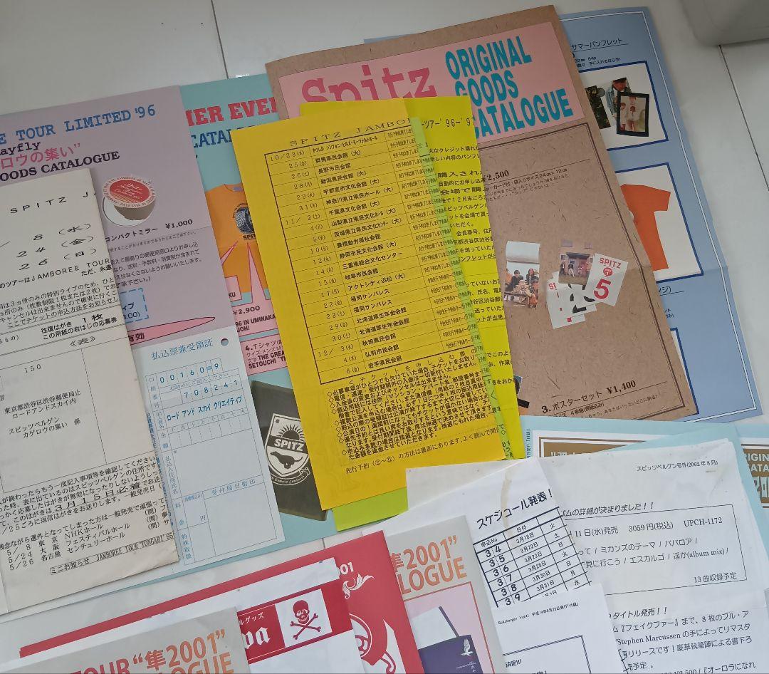 スピッツベルゲンツアーグッズスケジュールチラシ1995年〜 - メルカリ