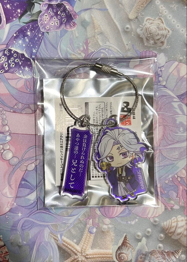 終末のワルキューレ 2連ミニアクリルキーホルダー ハデス - メルカリ