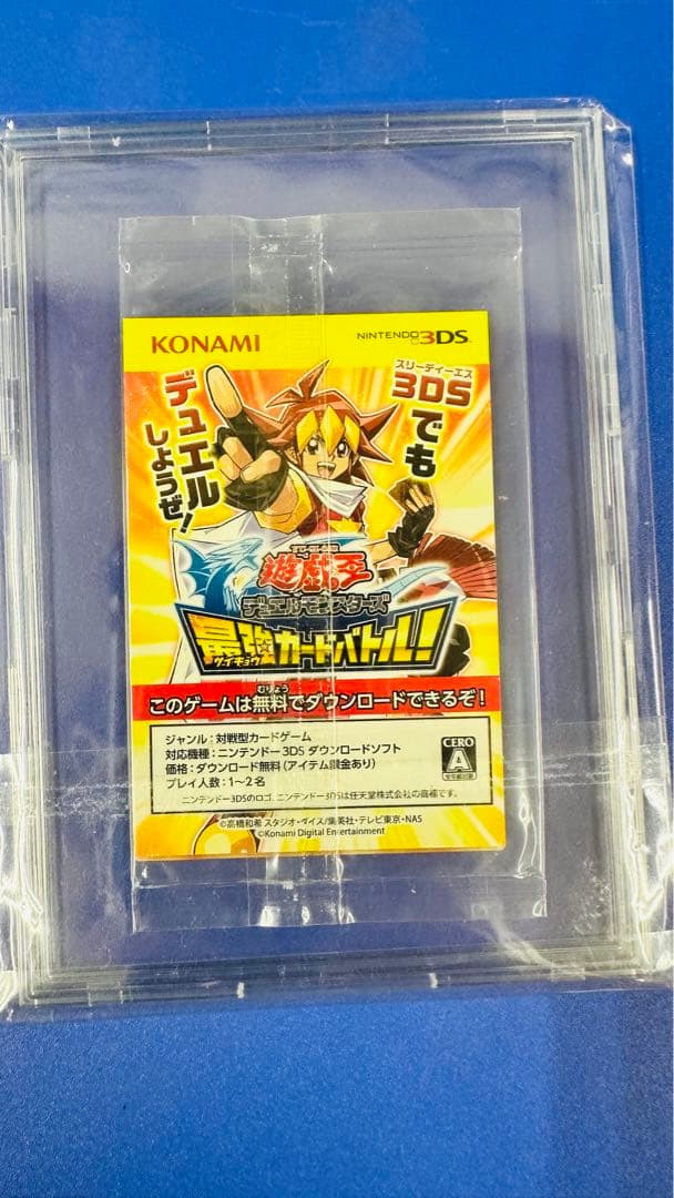 秘蔵レア 世界300枚限定青眼の白龍 ブルーアイズSCB1-JPP01 L108709418