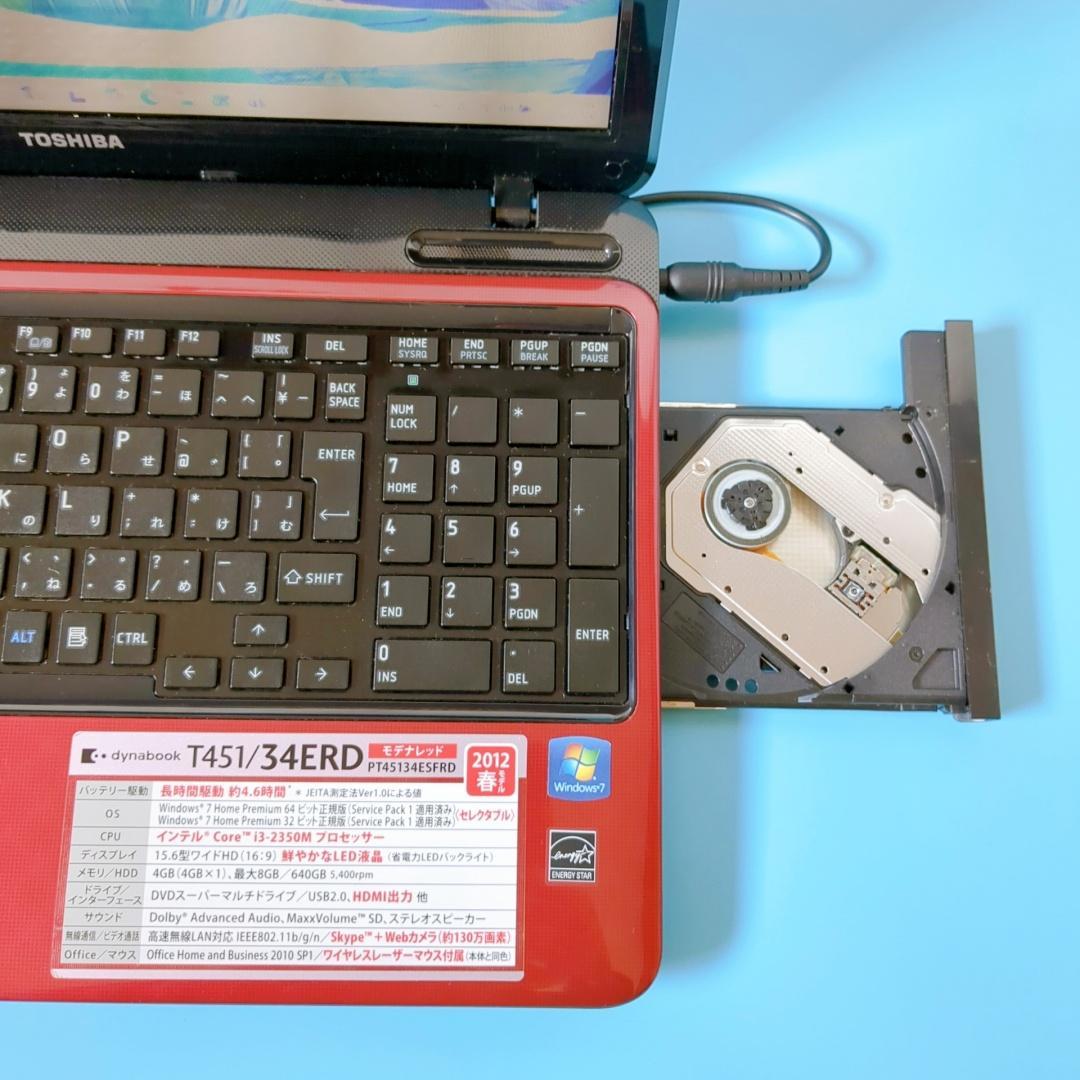 新品SSD爆速⭐メモリ8GB快適⭐カメラ付⭐TOSHIBA✓レッドノート