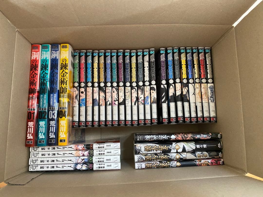 漫画 300冊以上 まとめ売り バラ売り可