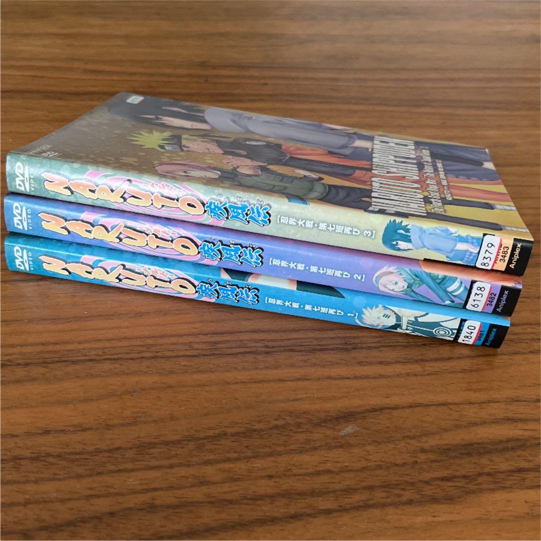 NARUTO-ナルト-疾風伝 忍界大戦・第七班再び 全3巻 DVD 全巻セット