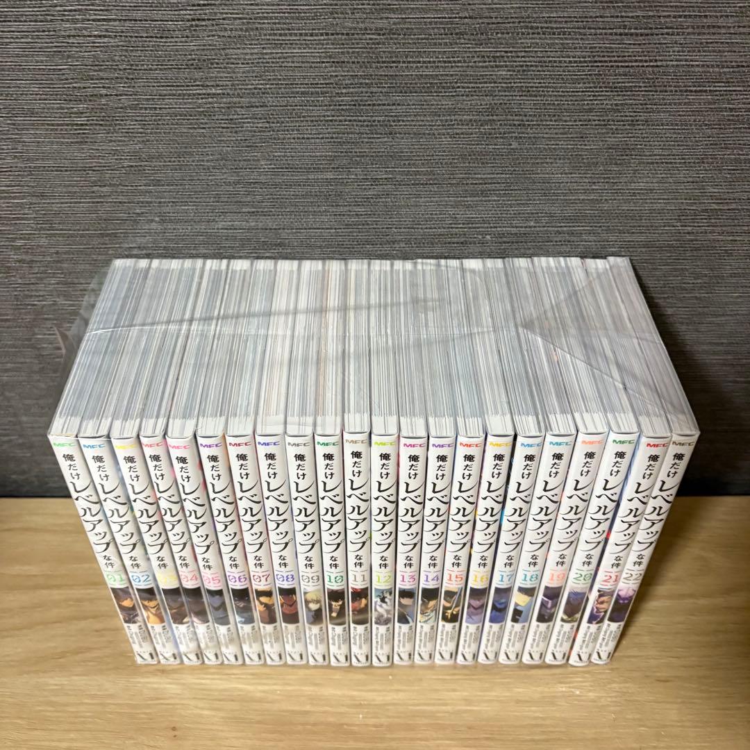 【美品】俺だけレベルアップな件　1〜22巻セットA26142