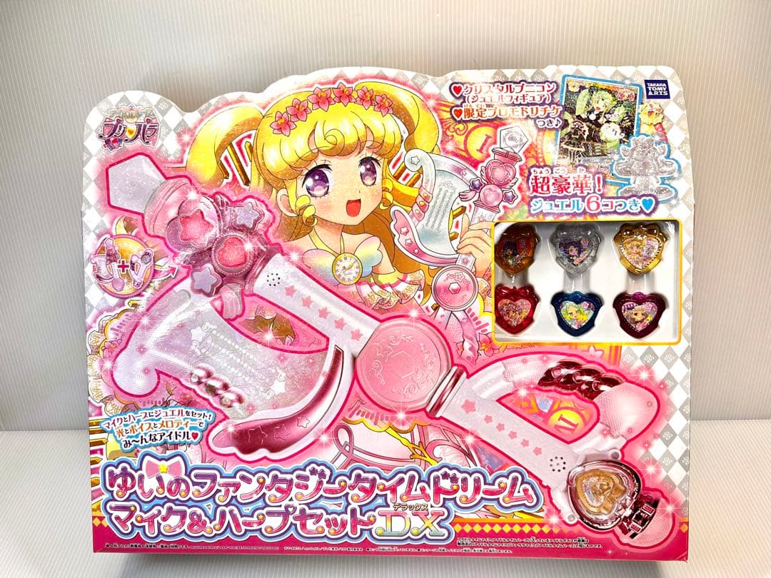 ゆいのファンタジータイムドリームマイク＆ハープセットDX アイドルタイムプリパラ アイドルタイムプリパラ ゆいのファンタジータイムドリーム マイク