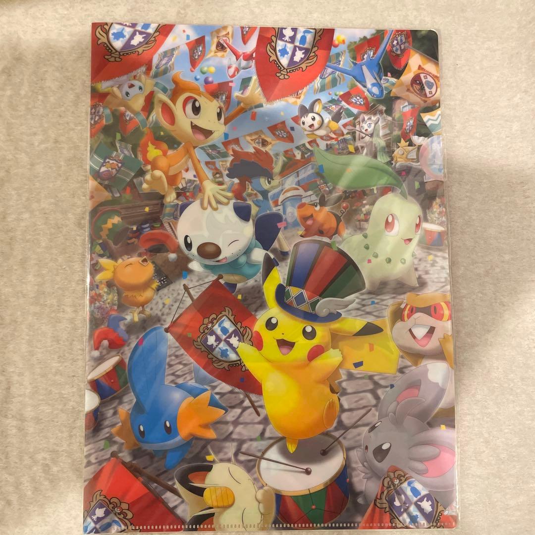 ポケモンセンター限定 クリアファイル 5枚セット
