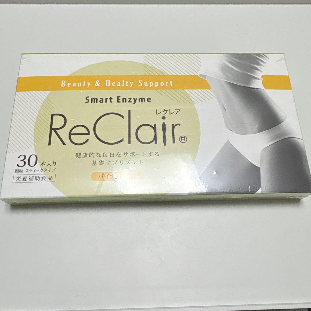 レクレア スマートエンザイム顆粒 パイナップル味 - メルカリ