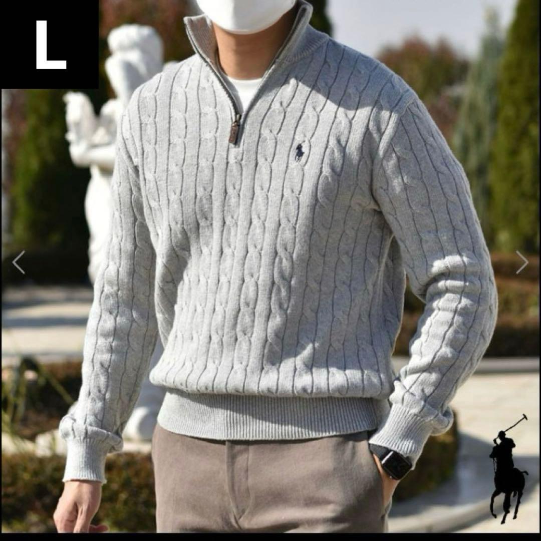 新品】ポロラルフローレン ハーフジップ ケーブルニット グレー L