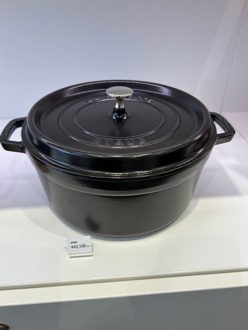 STAUB ストウブ シャローココット 26cm 新品未開封 ブラック ラスト