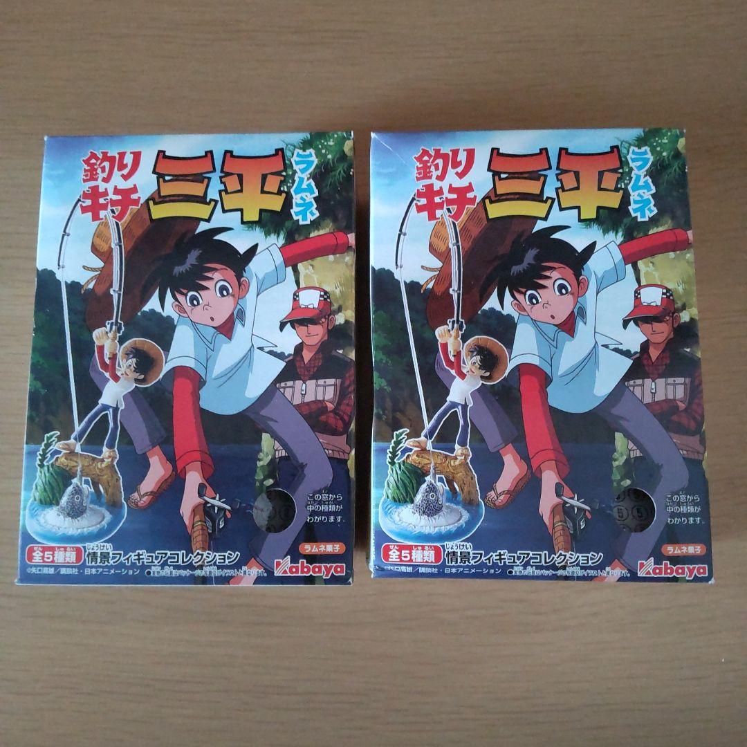 釣りキチ三平 情景 フィギュア 2種 セット ②⑤ カバヤ 食玩 未開封