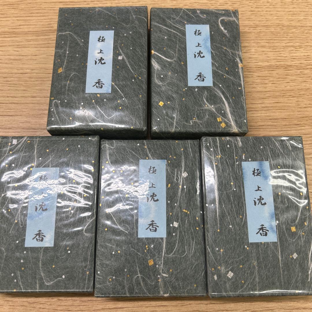 家庭用室内沈香炉 あかりをつける アロマボールの透かし彫檀香炉置物