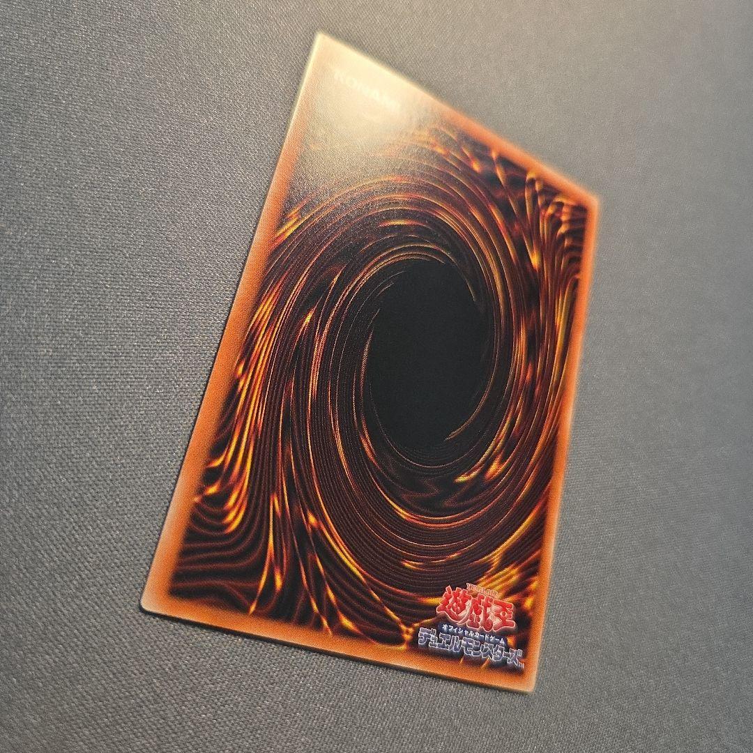 ブラックマジシャンガール ホロ DP23-JP000 - メルカリ