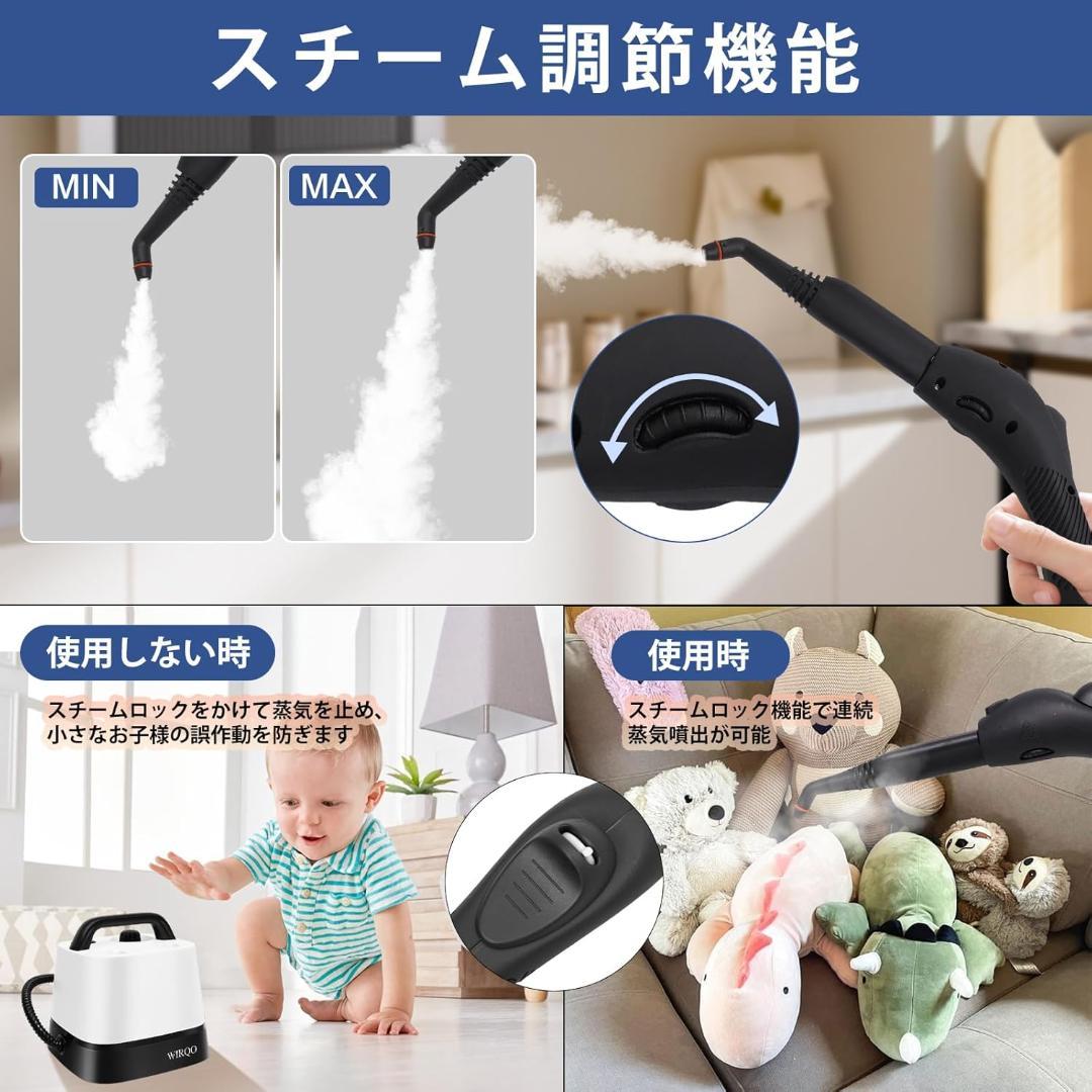 【スチームクリーナー】24個のアタッチメント付 高温スチーム洗浄機 1.5L