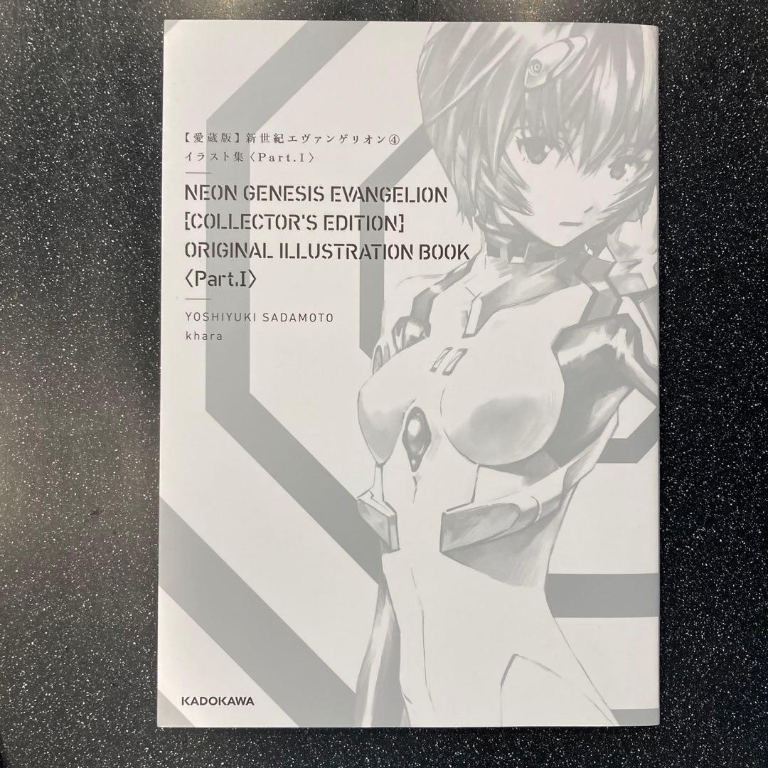 新世紀エヴァンゲリオン コレクターズエディション - メルカリ