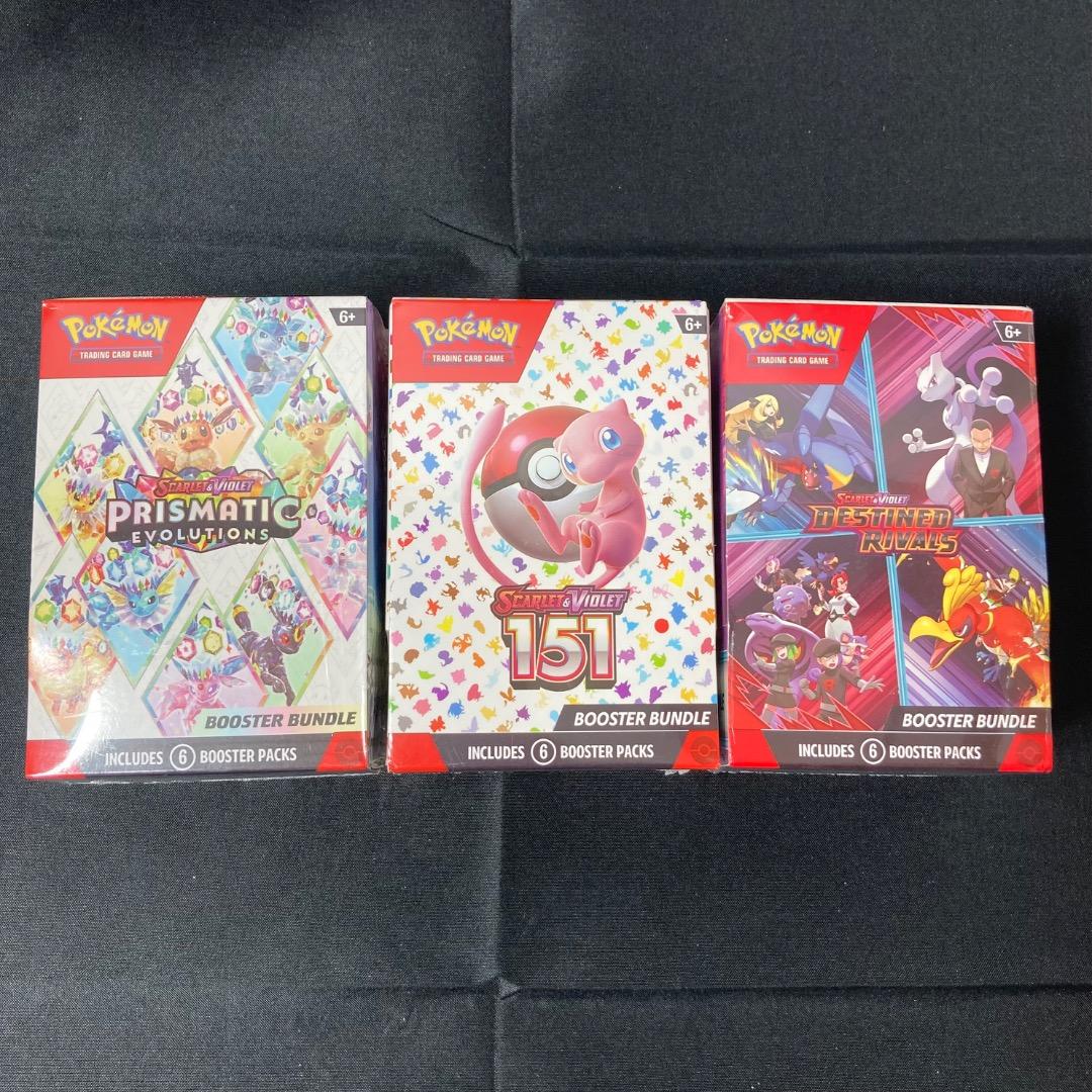 ポケモンカード 英語版 bundle box 未開封 まとめ売 3セット - メルカリ