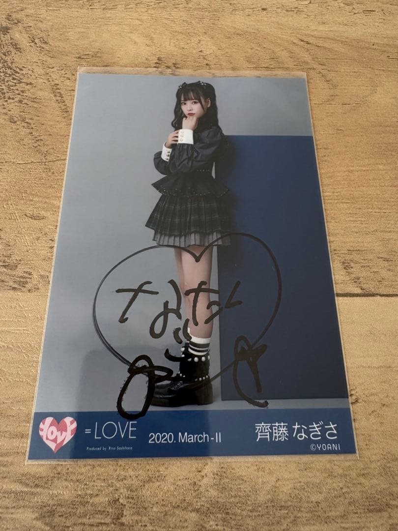 齋藤なぎさ 生写真 直筆 866 - メルカリ
