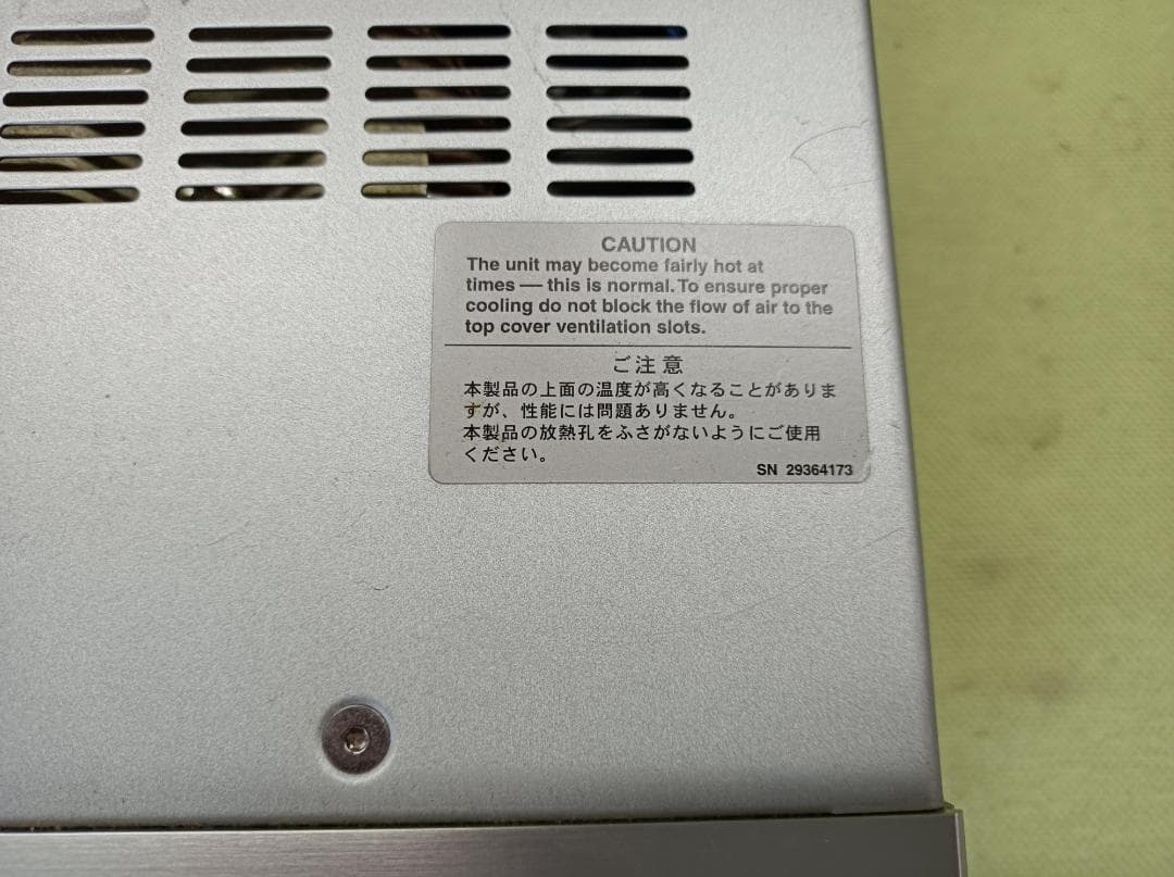 都《AUALG》ONKYO　A-933　プリメイン　アンプ　シルバー