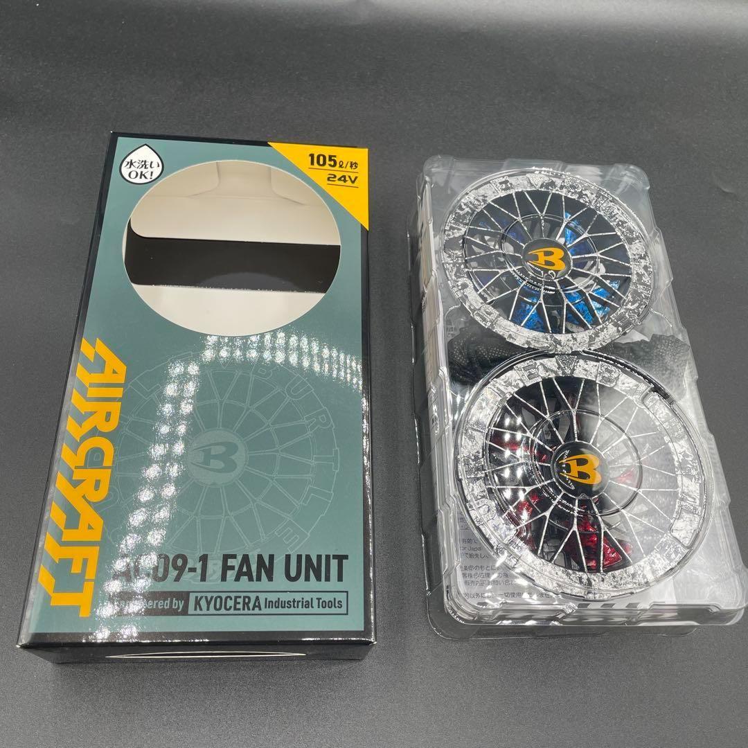 人気色】22 バートル BURTLE AC09-1 ファンカスタムペイント