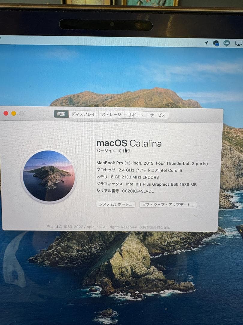 MacBook本体 MacBookPro2019 13inch 2.4Ghz