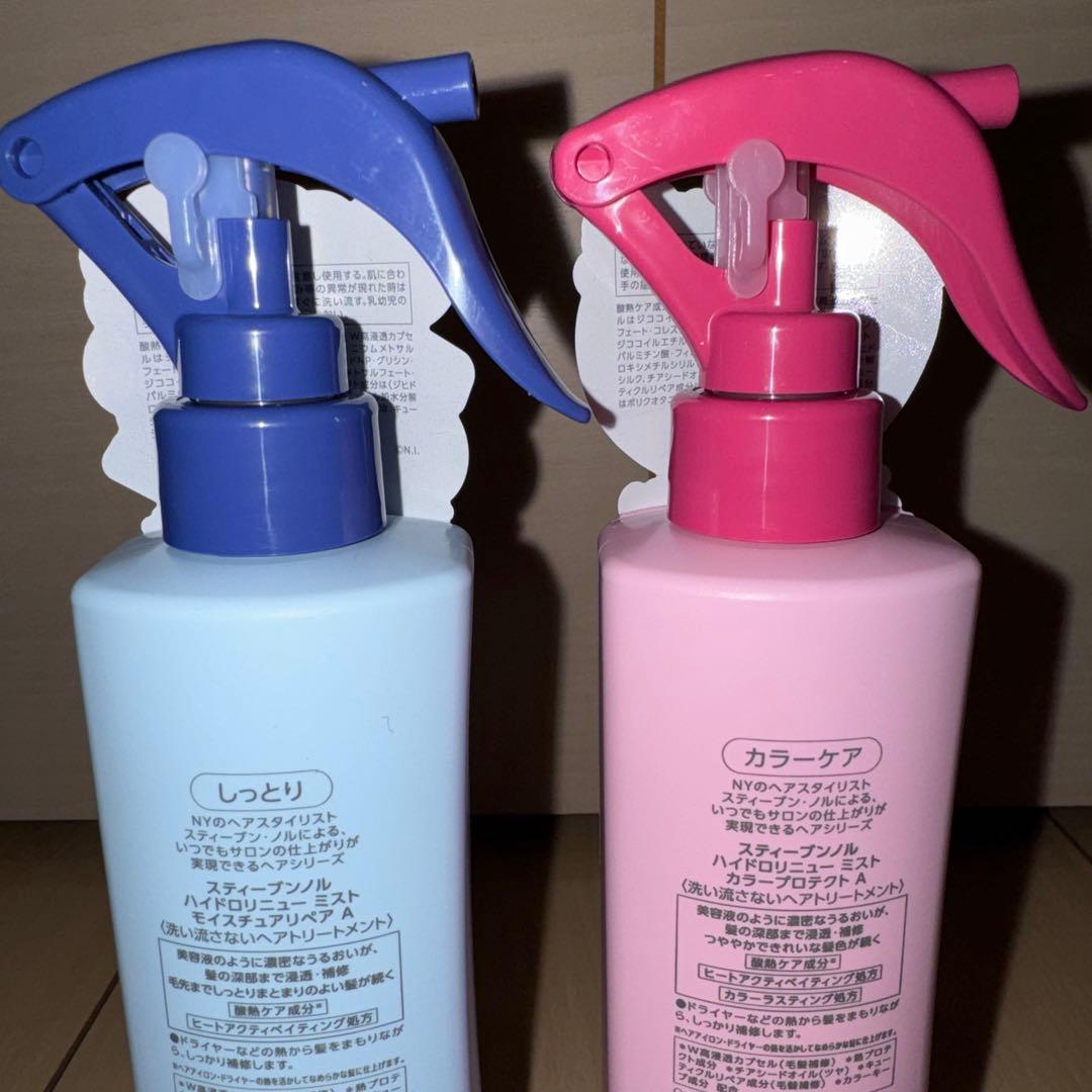 ノルエマルジョン(エンジェルブルー&メゾピアノ)※特典エコバッグ付き2