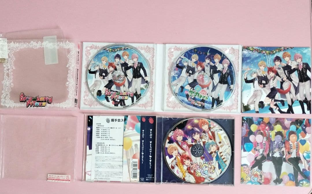 すとぷりCDセット - メルカリ