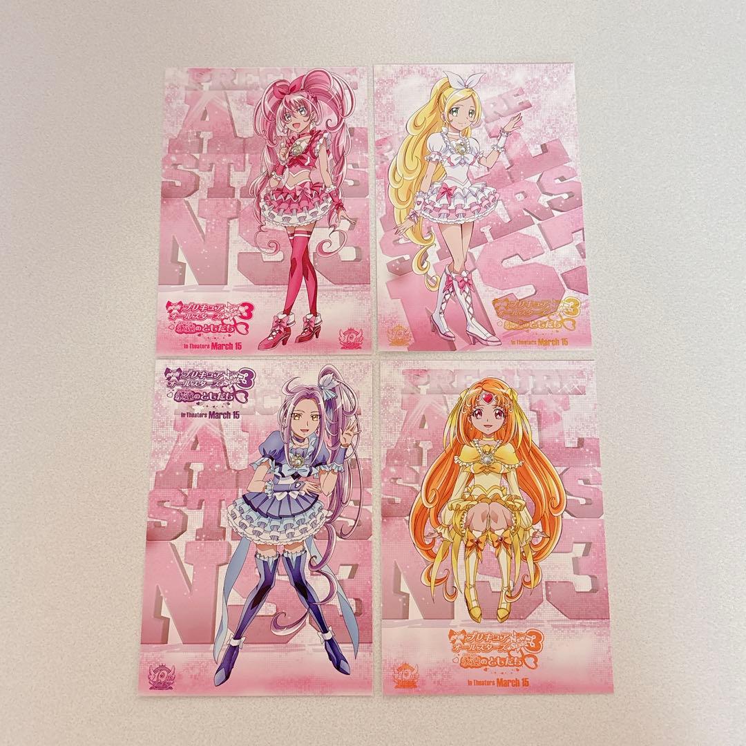 プリキュア 限定 ポストカード メロディ リズム ビート ミューズ