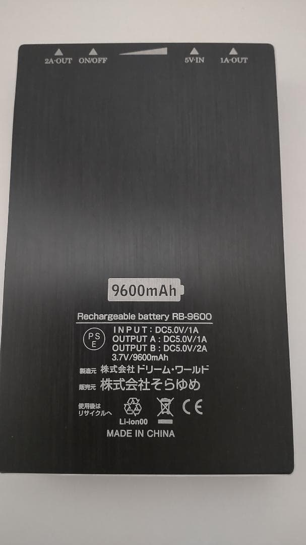 セイバー アルミボディ モバイルバッテリー 9600mAh