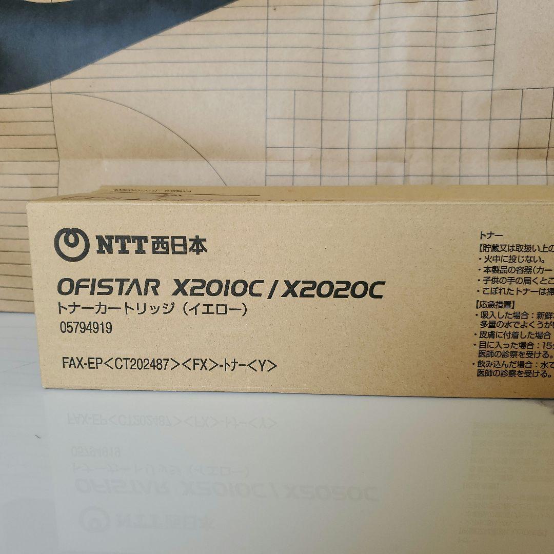NTT西日本 OFISTAR トナー インク カートリッジ - メルカリ