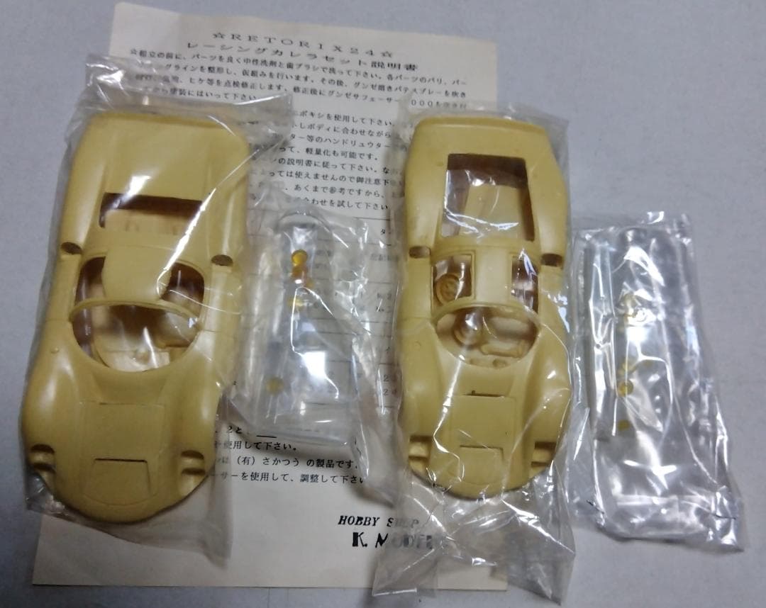 ポルシェ550Åスパイダー＆レーシングカレラ6・10セット - メルカリ