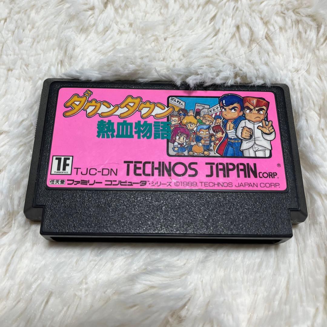 ファミコン ダウンタウン熱血物語 - メルカリ