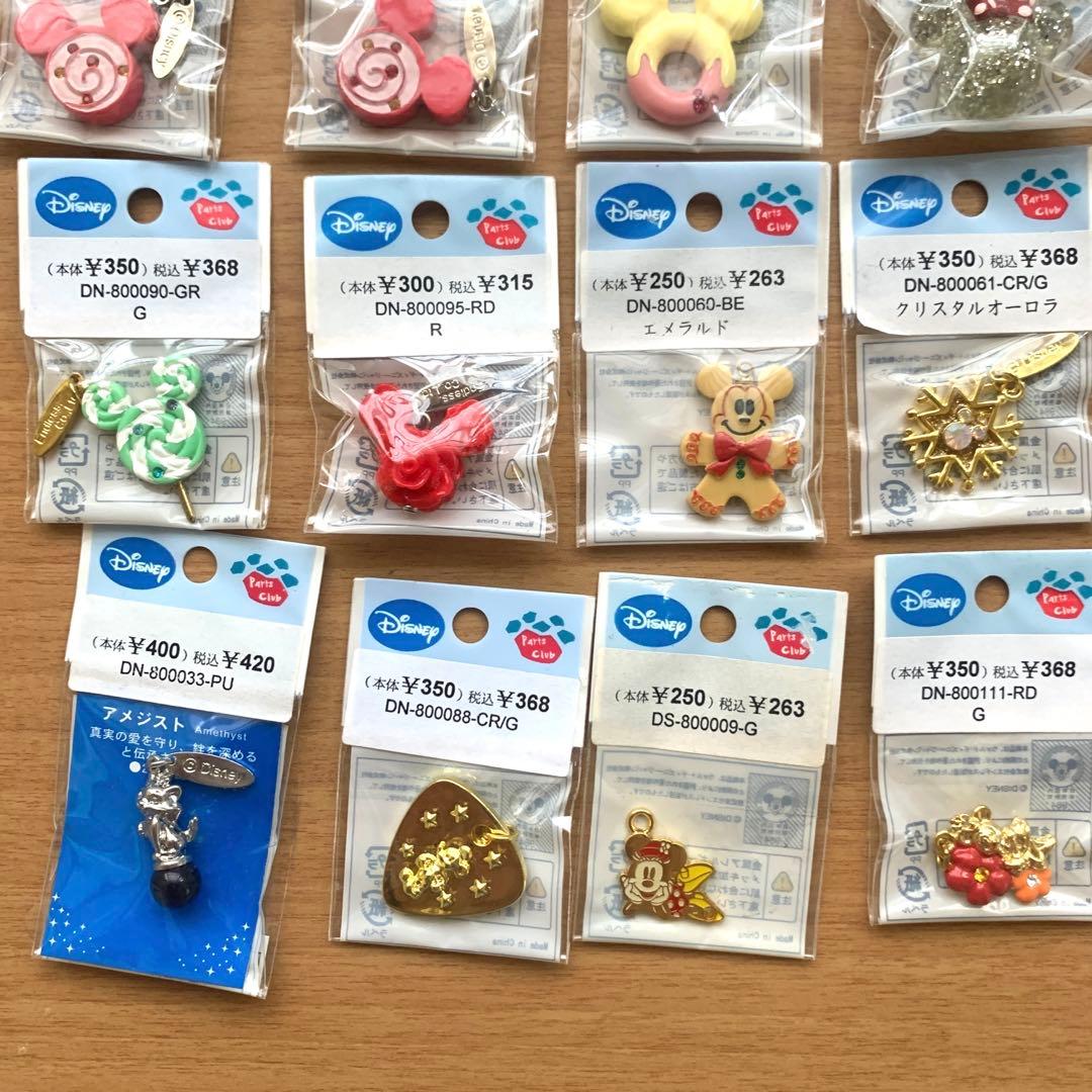 ディズニー アクセサリーパーツ チャーム パーツクラブ 40点まとめ売り