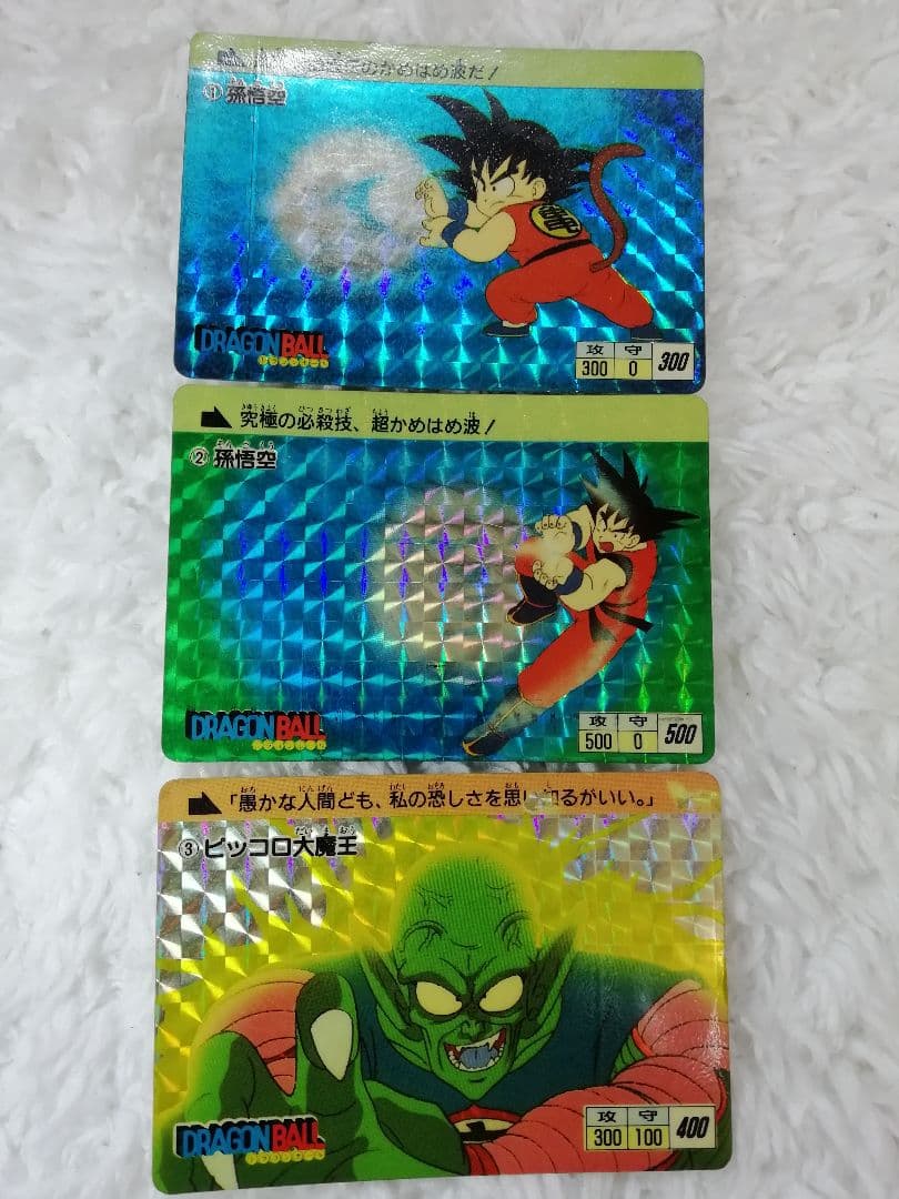 k*e様 【当時物】❗No.1〜No.6 ドラゴンボール カードダス 激レア 貴