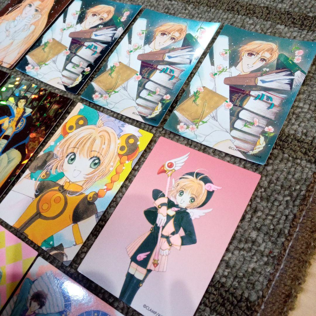 カードキャプターさくら 原作版 クロウカード編 さくらカード編 CLAMP