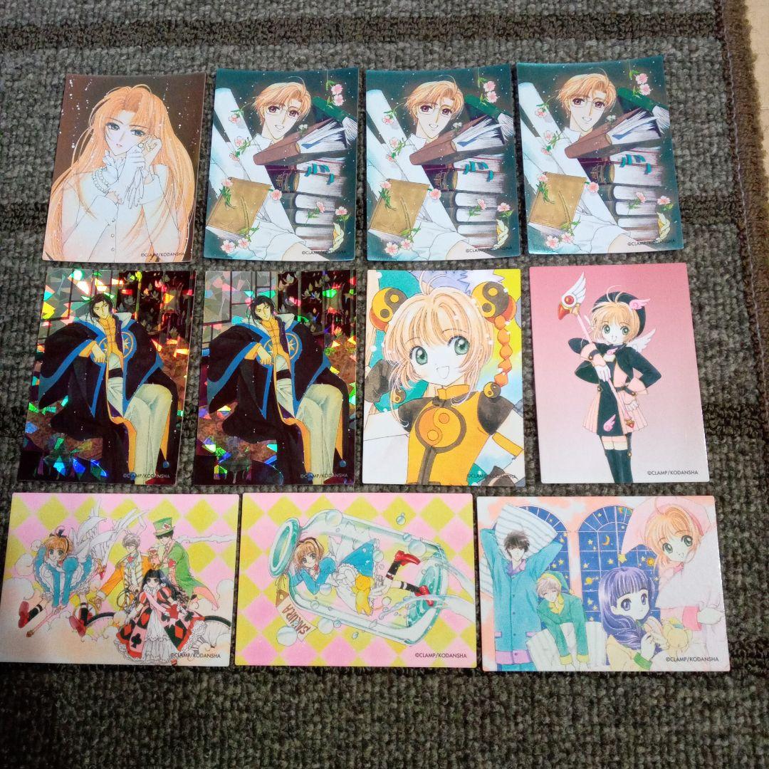 カードキャプターさくら 原作版 クロウカード編 さくらカード編 CLAMP