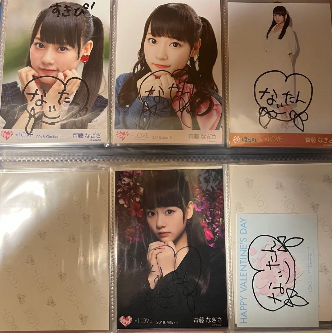 LOVE イコラブ 齊藤なぎさ 直筆サイン 5枚 - メルカリ