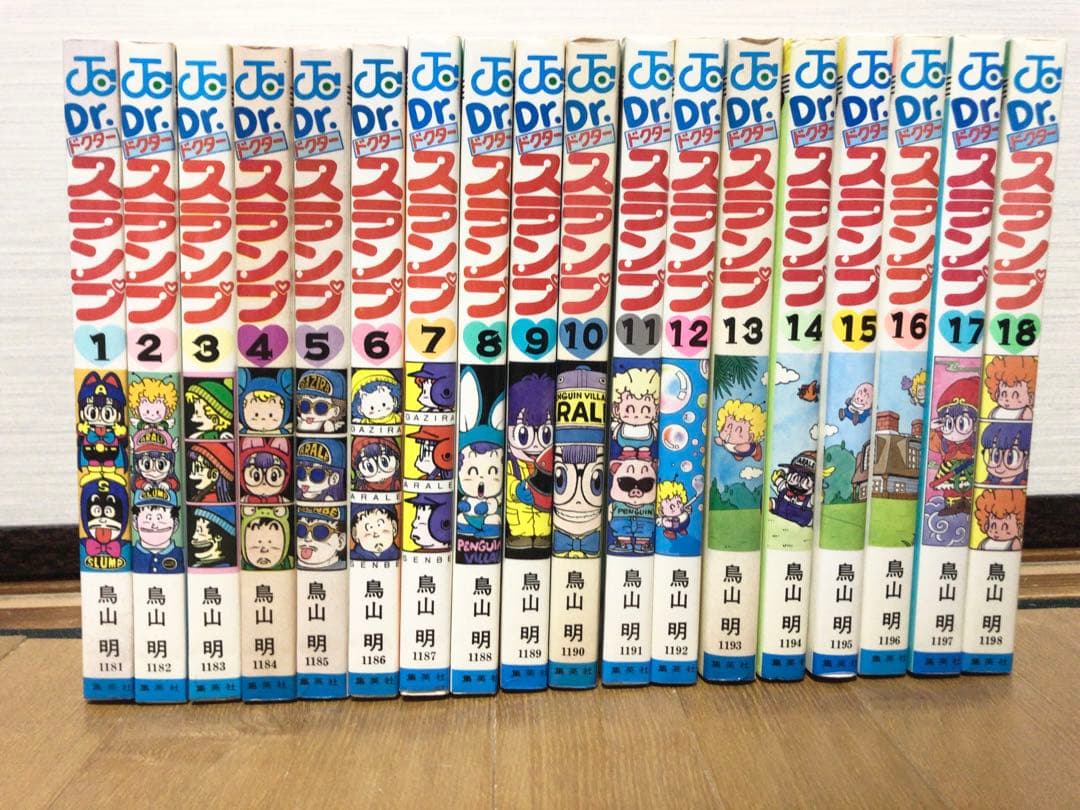 鳥山明「Dr.スランプ」コミックス全18巻 7冊初版ドクタースランプ