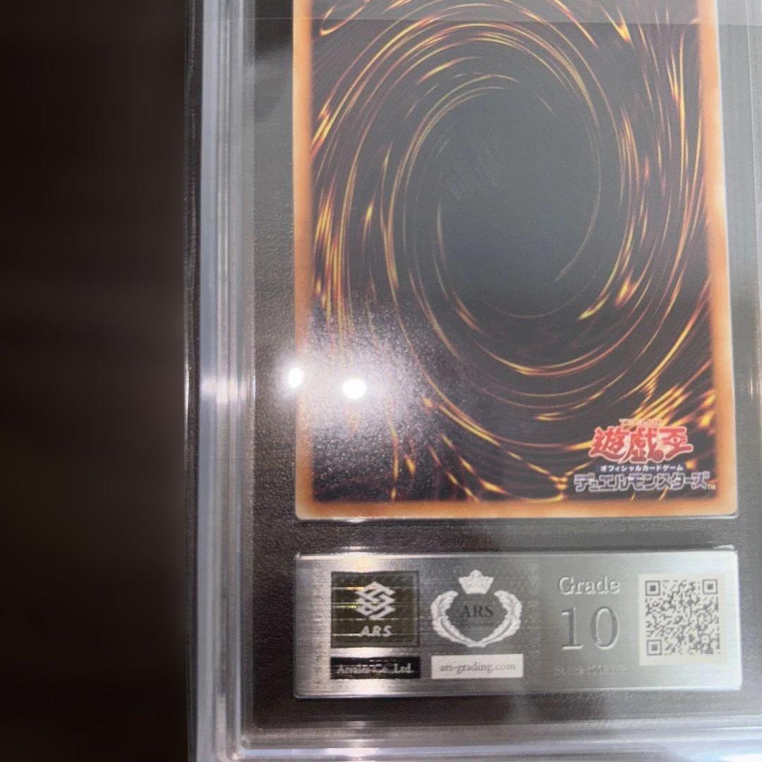 ARS10】遊戯王 高橋和希描き下ろし ブラック・マジシャン ウルトラ