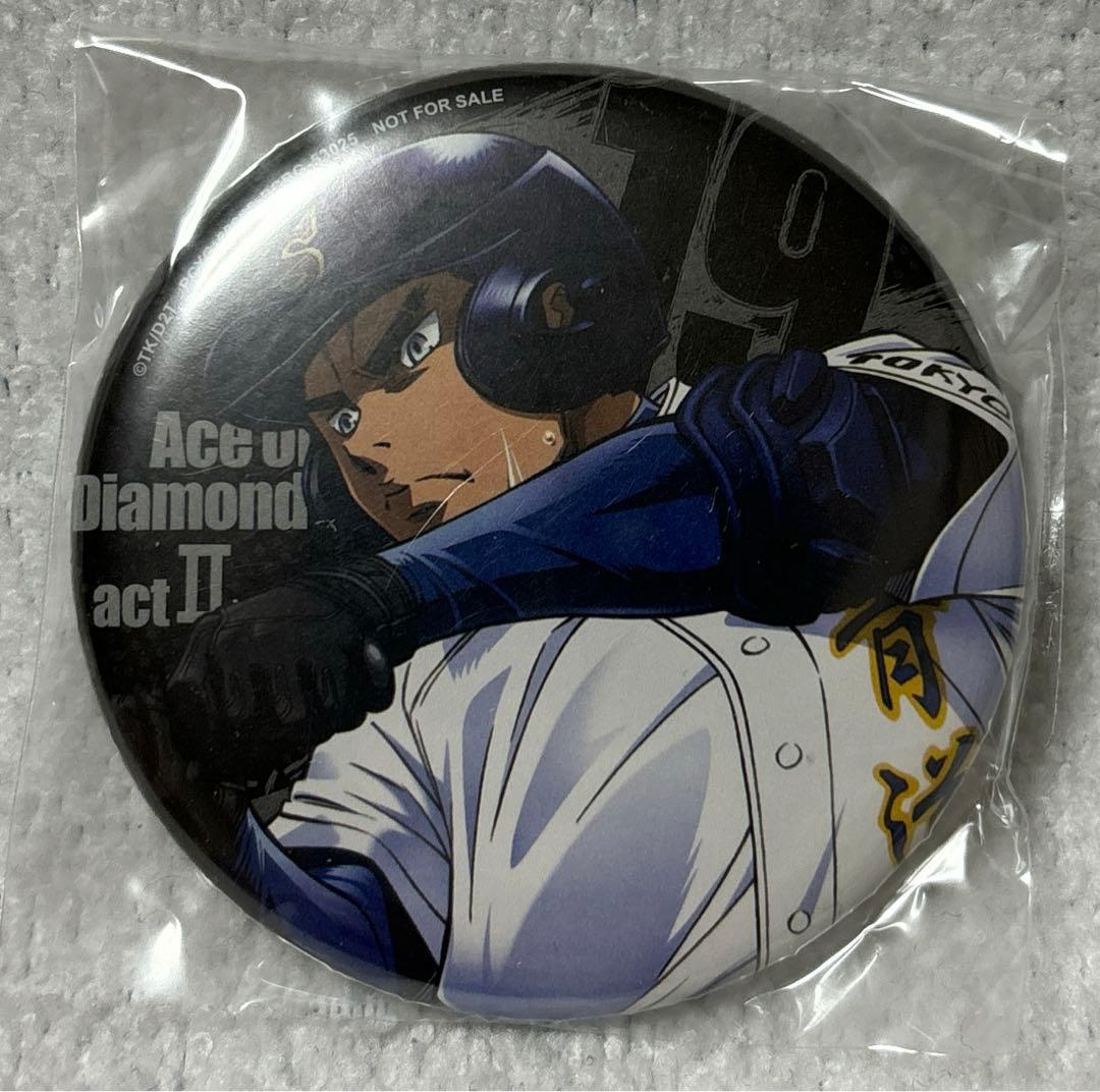 1486】ダイヤのA act2 円盤特典 缶バッジ ① - メルカリ