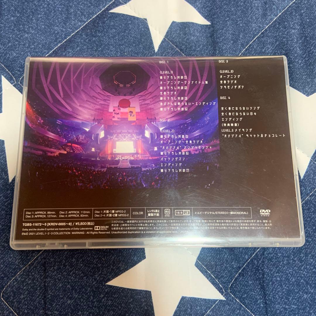 LEVEL. 1・2・3 COLLECTION DVD版(限定価格)