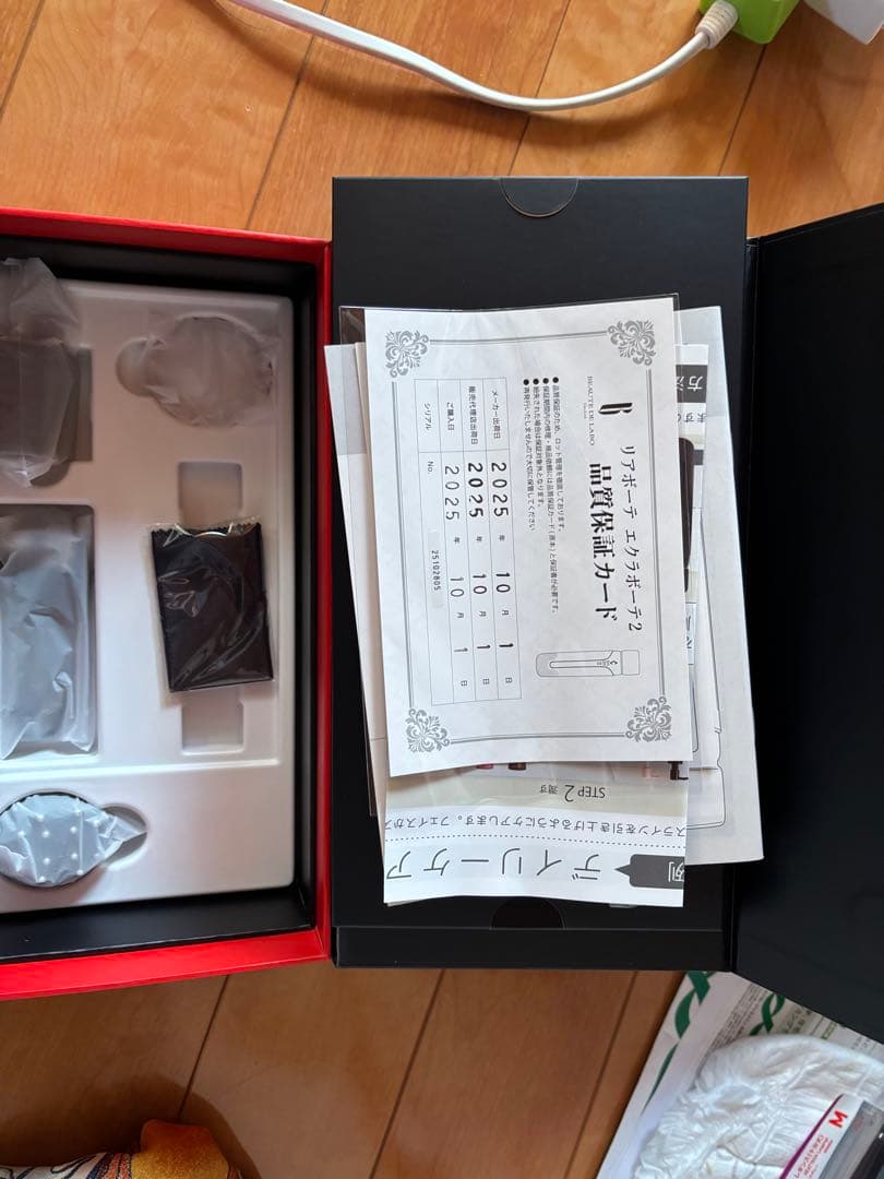 ReL'A éclat II 美顔器