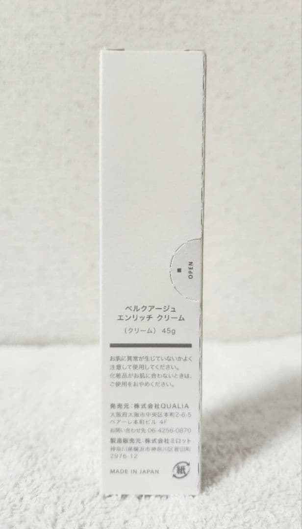 BELLEQUAGE エンリッチクリーム 45g定価9,900円 - メルカリ