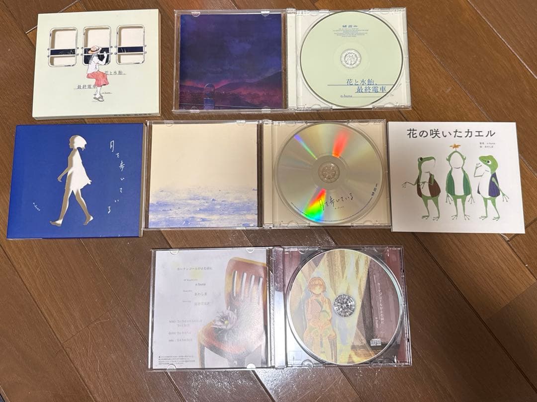 n-bunaさんアルバムセット - メルカリ