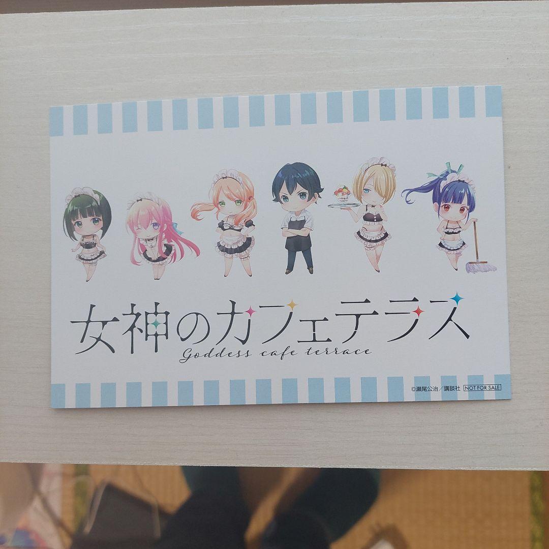 女神のカフェテラス全22巻完結です。 - メルカリ