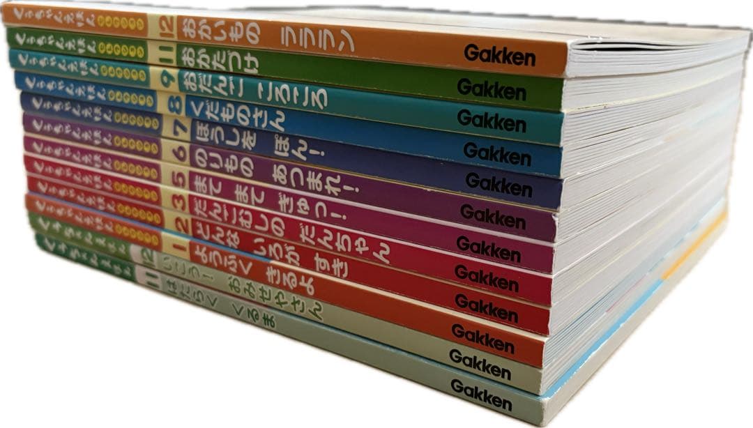 くうちゃんえほん 学研 プティパ 幼児 12冊セット 絵本セット 1歳 2歳