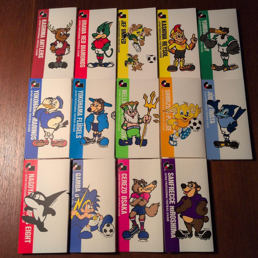 カルビー Jリーグチップス カードファイル 1995 14チームコンプリート カルビー Jリーグチップス カードファイル 1995 14チームコンプリート