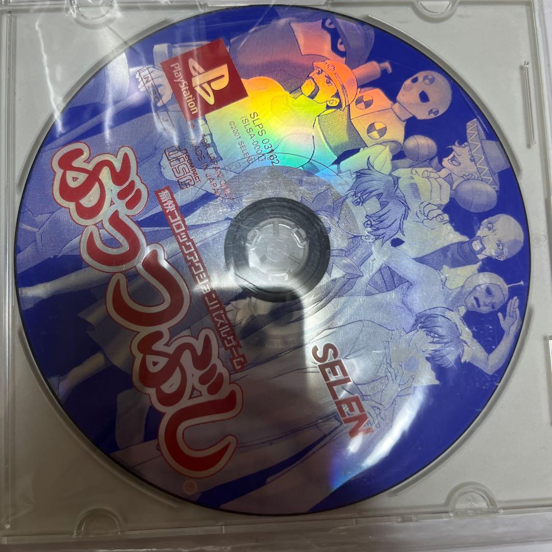 PS ぶっつぶし ディスクのみ セイミツ工業 PS-14-D 差込式押しボタン24φ | アケコン＆関連パーツ